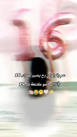 #تصميمي🎬 #مجرد_ذووقツ🖤🎼 #تابعوني #شمدريني_بس_هيج💔 