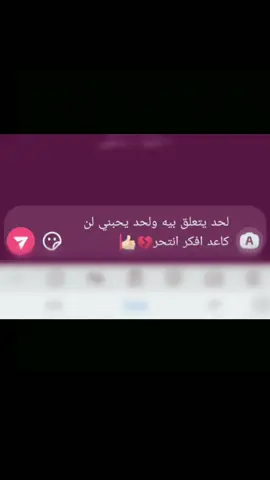 👍🏻💔#شعب_الصيني_ماله_حل #هاشتاقات #هاشتاقات #شعب_الصيني_ماله_حل . . . . . . . . . . . '. . .