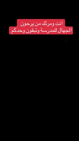 #CapCut #الشعب_الصيني_ماله_حل😂😂 #اكسبلور #fypage #fy 