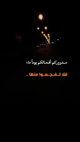 إتشغل بنفسك  #اقتباسات_عبارات_خواطر #خواطر #مجرد________ذووووووق🎶🎵💞 