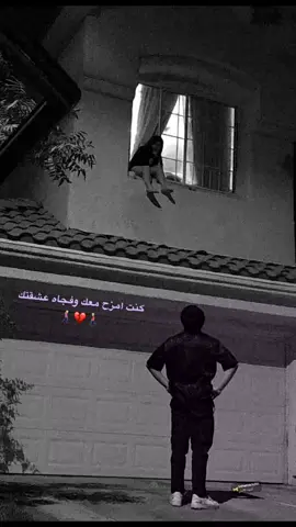 💔💤#لايكات #capcut #متابعه_ولايك_واكسبلور_احبكم #fyp #viral 