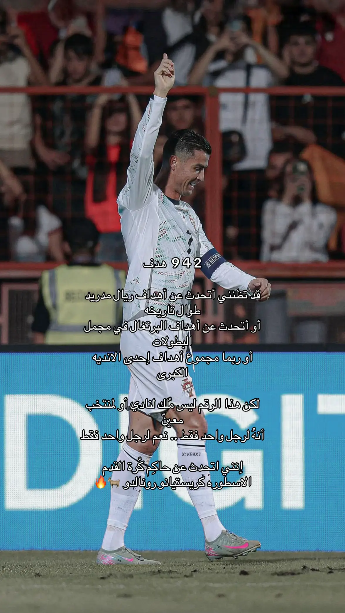 #كريستيانو_رونالدو #البرتغال #جواو_فيلكس #fyp #explore 
