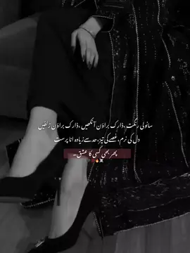 I'm my own 🖤💯✨ khud ka ishq hun ma💞🫶🥰#foryoupage❤️❤️ #repost #unfreezemyacount #koi_ha_aysa? #growmyaccount 