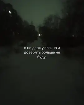 #щитпост #грустныещп #щп #щипостинг #репост 