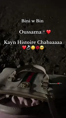 @Ossama Hmama ❤️💍🤤💋