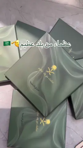 #توزيعات #93saudinationalday #السعودية🇸🇦 #اكسبلورexplore #توزيعات_مميزة 