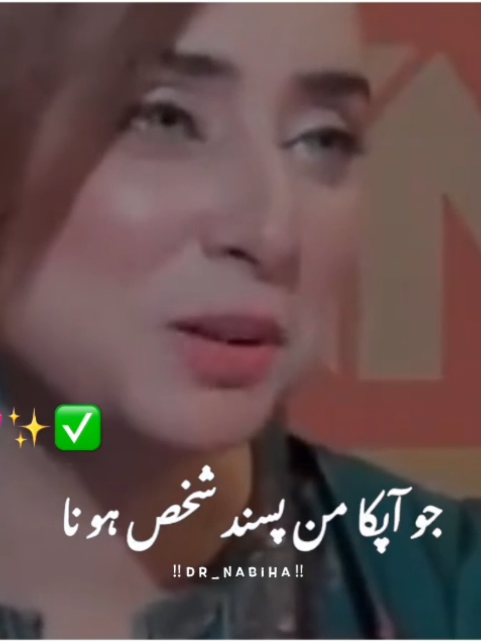 جو اپ کا من پسند شخص ہوتا ہے نا #motivation #foryou #foryoupage #viralvideo #standwithkashmir 