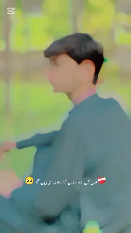 us k na milna ka malal to rhy ga 🥺❤️‍🩹 