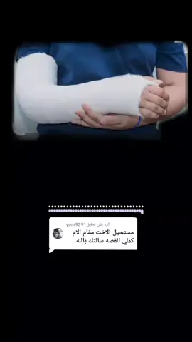 الرد على @yem9591  #حسب_الطلب☺️💙  #تصميم_فيديوهات🎶🎤🎬  #مالي_خلق_احط_هاشتاقات  #الشعب_الصيني_ماله_حل😂😂  #تردند_تيك_توك❤️❤️❤️❤️❤️❤️❤️ 