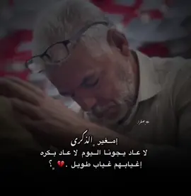 #شتاوي_فااااهق🔥 #الزاويه_العنقاء #شتاوي_غناوي_علم_ليبيه #شتاوي_وغناوي_علم_ع_الفاهق❤🔥 #foryou ..تصوير ..باسط العوامي 
