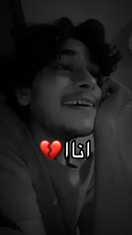 انا💔#نورر_الدين #صح_صح 