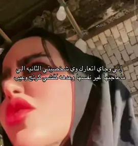 شعليج بيه شني #tiktok #memes #fyp 
