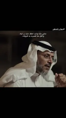 #مهذل_مهدي_الصقور_اليامي #اكسبلورexplore #ثمانية #ذا_قال 