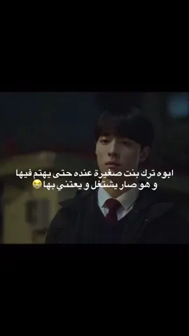 #kdrama 