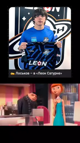 Дмитрий Вячеславович Лоськов — советский и российский футболист, российский футбольный тренер. Играл на позиции центрального полузащитника-плеймейкера.#Лоськов #Сатурн #Футбол #football #Раменское #Россия 