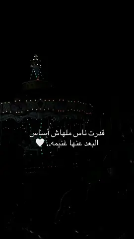 #اكسبلورexploreم #❤️❤️❤️❤️ 