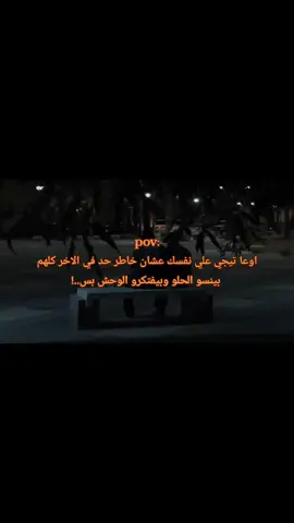 #عبارات #اقتاباسات #حزيــــــــــــــــن💔🖤 #fyp #gym 