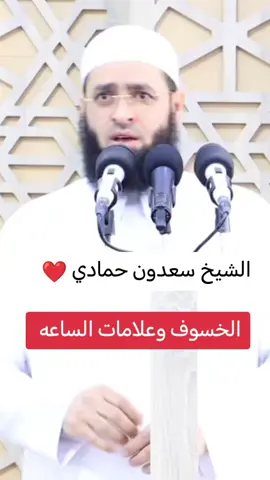 #الشيخ #سعدون_حمادي #جامع_الراشدين_الكبير #كركوك #القران_الكريم 