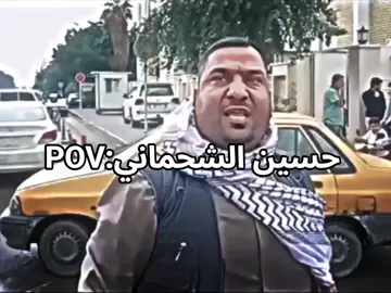 #الشعب_الصيني_ماله_حل😂😂  #مالي_خلق_احط_هاشتاقات🧢 