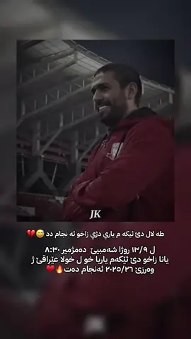 #zaxo_duhok_hewler_slemani_hawler #زاخو_دهوك_هولير_سليماني_ئاكري_سيمي #zaxo_duhok_hewler_slemani_hawler #زاخو_دهوك_هولير_سليماني_ئاكري_سيمي #zaxo_duhok_hewler_slemani_hawler 