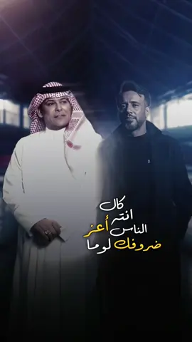 كلي شينسيني، شيطلعك من عيني، كال انته اعز الناس لو ما ضروفك، كتله اختصر شتريد كال اريد اعوفك. #نصرت_البدر #رعد_الناصري #كلي_شينسيني #نصرت_البدر_ورعد_الناصري  #نصرت_البدر_كلي_شينسيني