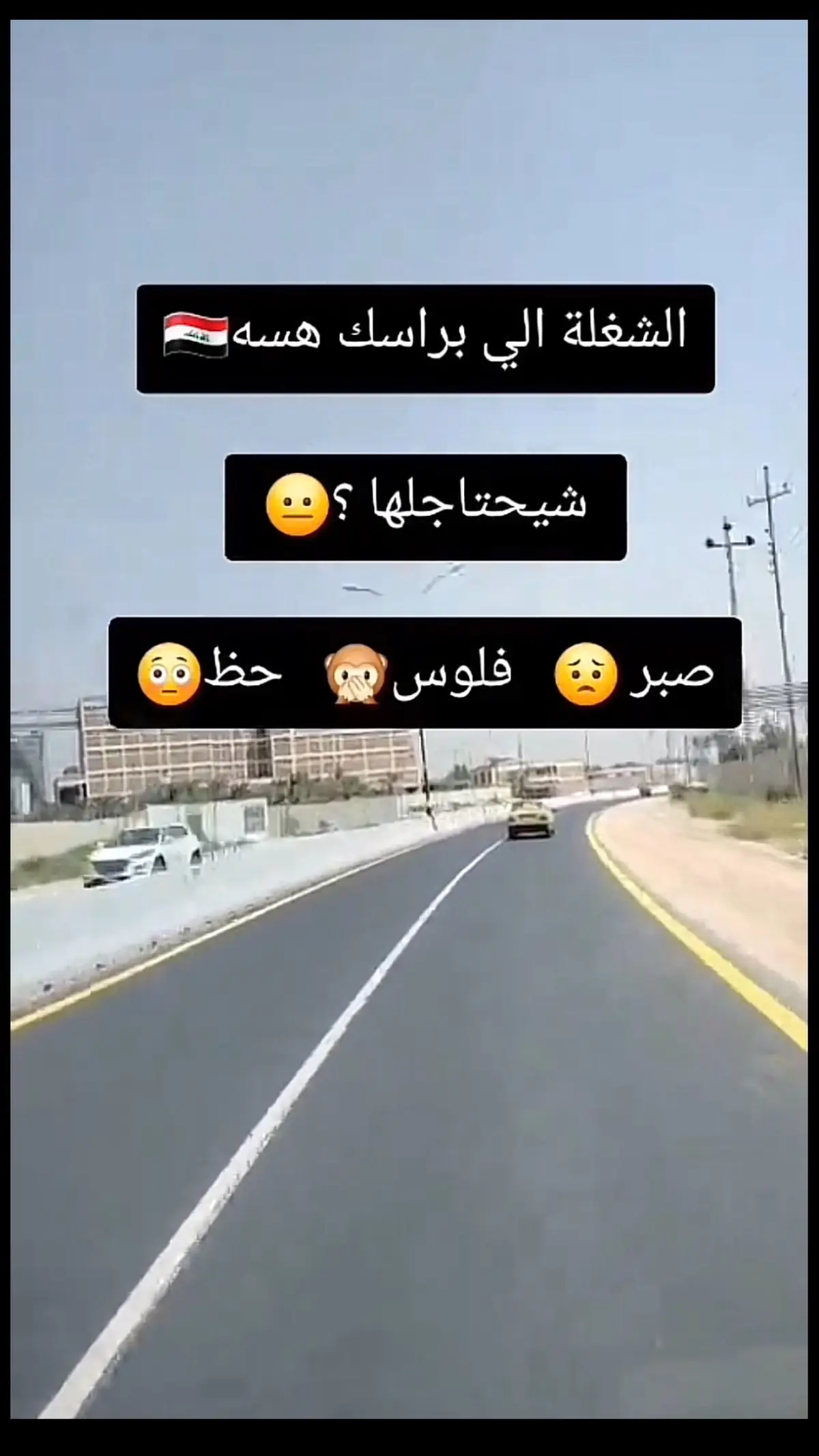 #شعب_الصيني_ماله_حل😂😂😂😂🤦 