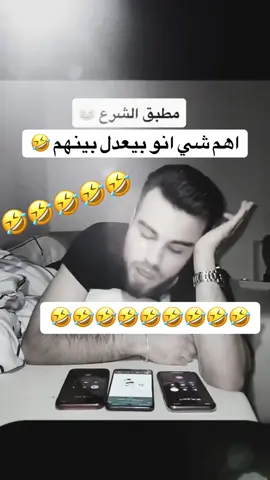 #سوريا_تركيا_العراق_السعودية_الكويت #الحمدلله_دائماً_وابداً #الشعب_الصيني_ماله_حل😂😂 #اكسبلور #الووووووووو 