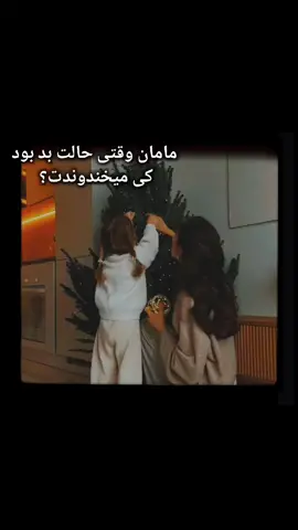 سلام به همگی  .  .    .  .  #افشارتیک #علیضتوری #مانیکس #نیماتکیدو #فوریووووووو 