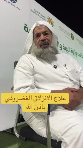 علاج الانزلاق الغضروفي بلسع النحل المتحدث شيخ النحالين #فايز_القثامي #نحال_الشمال #اكسبلور #الانزلاق_الغضروفي 