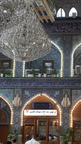يالله 🩵✨ #كربلاءالمقدسه #fyp 