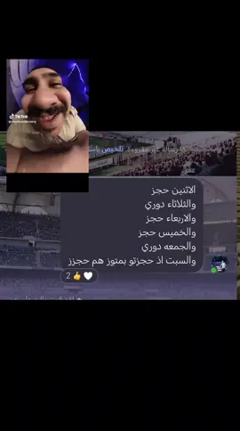 فلسنا لو ما فلسنا #راموس_شيخ_القبيله🇪🇦👑 #foryou #pubgmobile #explore 
