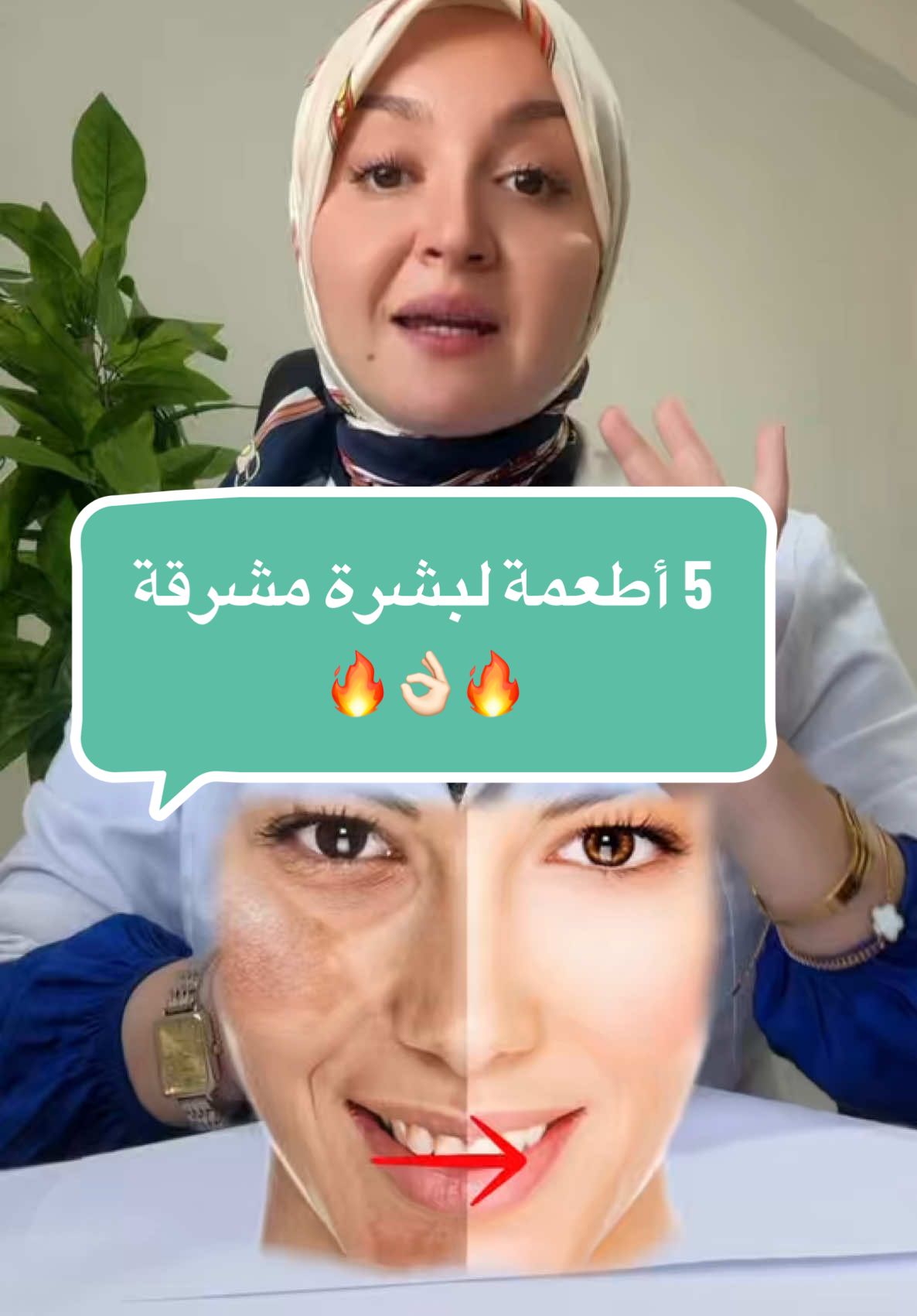 #clearskin #glowingskin #skinfood #fyp #healthyskin 