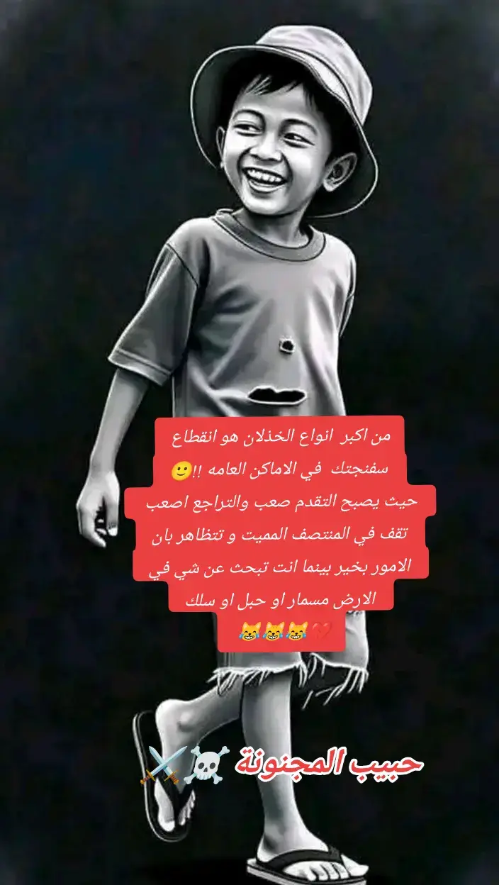 #شعب_الصيني_ماله_حل😂😂 