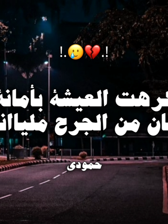 هذا الحساب معمول للمستمعين بدون موسيقي  #اغاني_بدون_موسيقى #بدون_موسيقى 