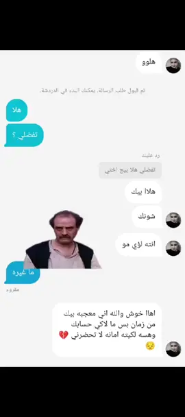 ها زعيم كايم تراقبني 😐😂 #مالي_خلق_احط_هاشتاقات #مصمم_فيديوهات🎬🎵 #تفاعل #مشاهدات #بدون_هشتاق 