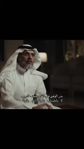 مهذل الصقور ✍🏻🫀#مهذل_مهدي_الصقور_اليامي #مهذل #يام #نجران #بودكاست #ثمانية#مهذل_بن_مهدي #مهذل_القصور #مهذليات
