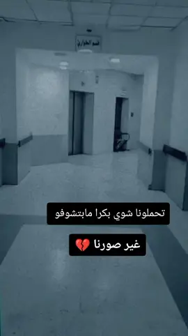 تحملونا شوي بكره مارح تشوفو غير صورنا  #livewithlowfollowers #teej #teejspecial #متابعه_ولايك_واكسبلور_احبكم 