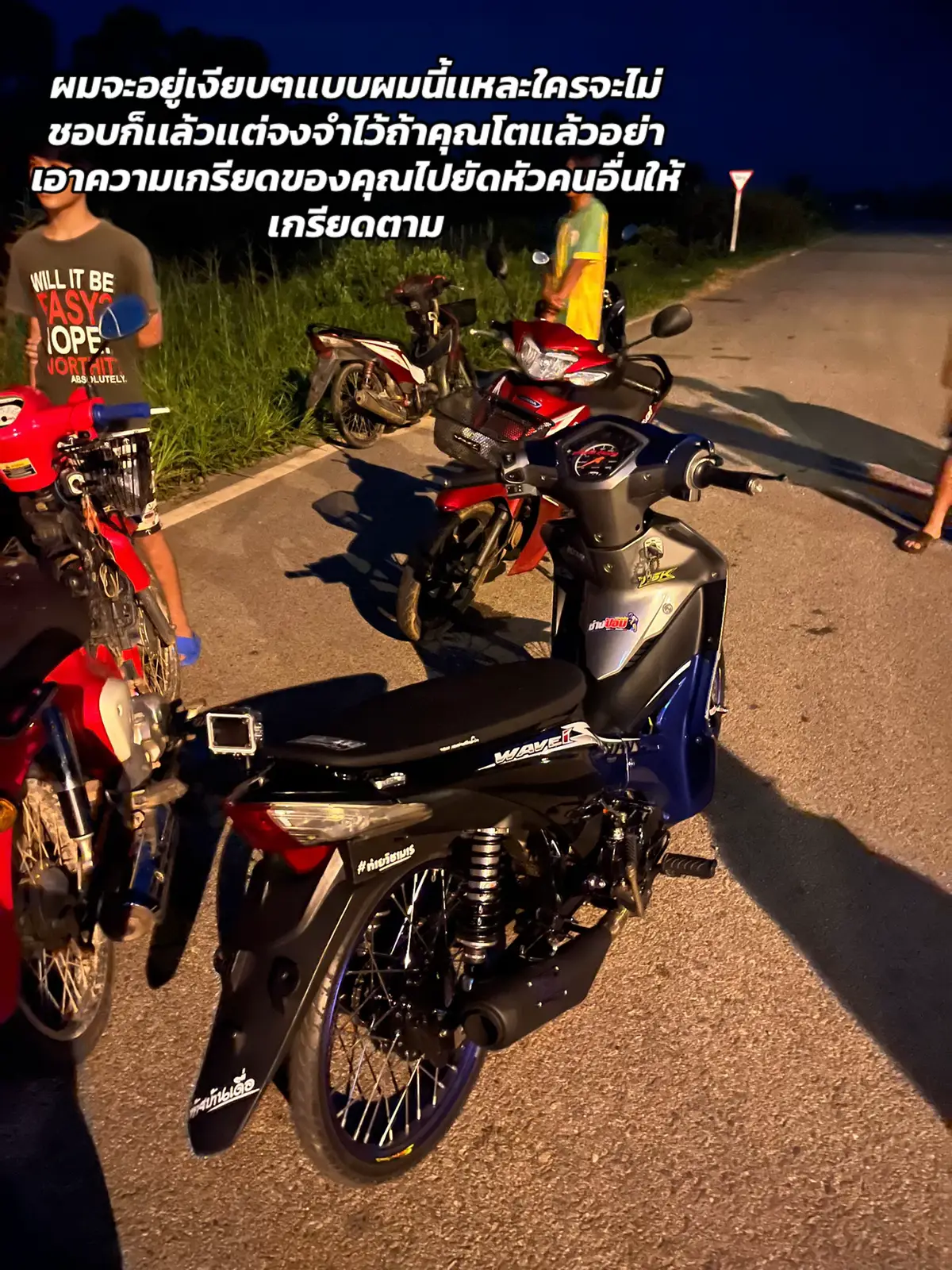 ใจเย็นแล้วได้ไร😏💯#110ดิว่ะ🔥 #ไอเสียtsk🌪️ #ทรงแว้น💯🚔 #พีดเถอะขอร้อง🥺 #หนองคายหวานเจี๊ยบ🤪 