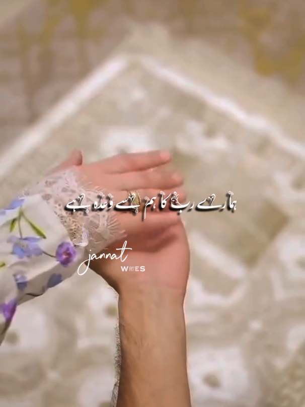 BESHAK❣️🌹#jannat_official01 