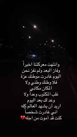 #اعادة_النشر🔃 #تصويري❤️ #اكسبلور 