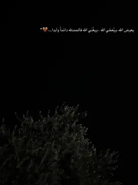 #عباراتكم_الفخمه📿📌 #تصميم_فيديوهات🎶🎤🎬 #تصويري #تصميم_اغاني🎶🎤🎬 