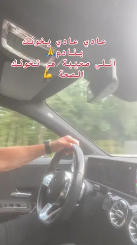 #المنافقين_اصعب_واخطر_من_الاعداء🥺🥺😬 #شكراً_لكم_من_القلب #scorpion🦂 