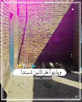 🎧😍✨#Foryou #growmyaccount✅ #Urschandio✨🎧😍 #ahmedmughalsindhistatus #zeshanrokhari 