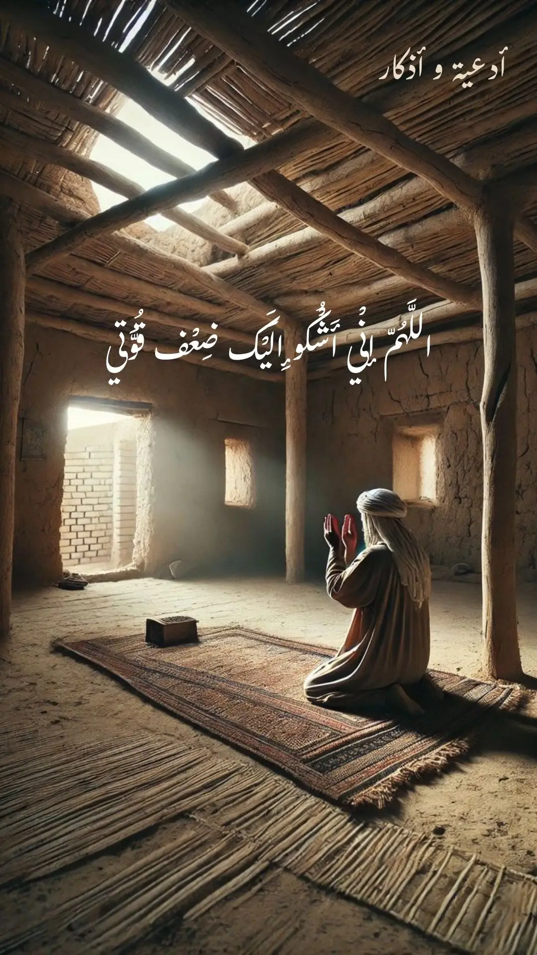 #اللهم_صلي_على_نبينا_محمد #راحة_نفسية 