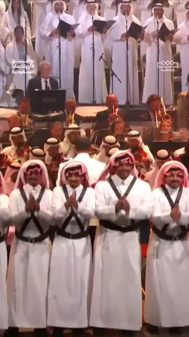 🎼 واقلبي اللي للفنان : حازم الوابصي الفن الأدائي : الرفيحي أداء #روائع_الأوركسترا_السعودية 🇫🇷🇸🇦