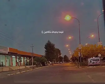 ئێمه‌ به‌یه‌ك ناگه‌ین وه‌ك خۆرو مانگین .. #foryou#viral#imvaro#foryou 