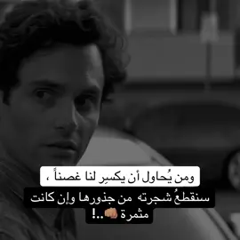 #foryou #fypシ #viral #fyp #عبارات 