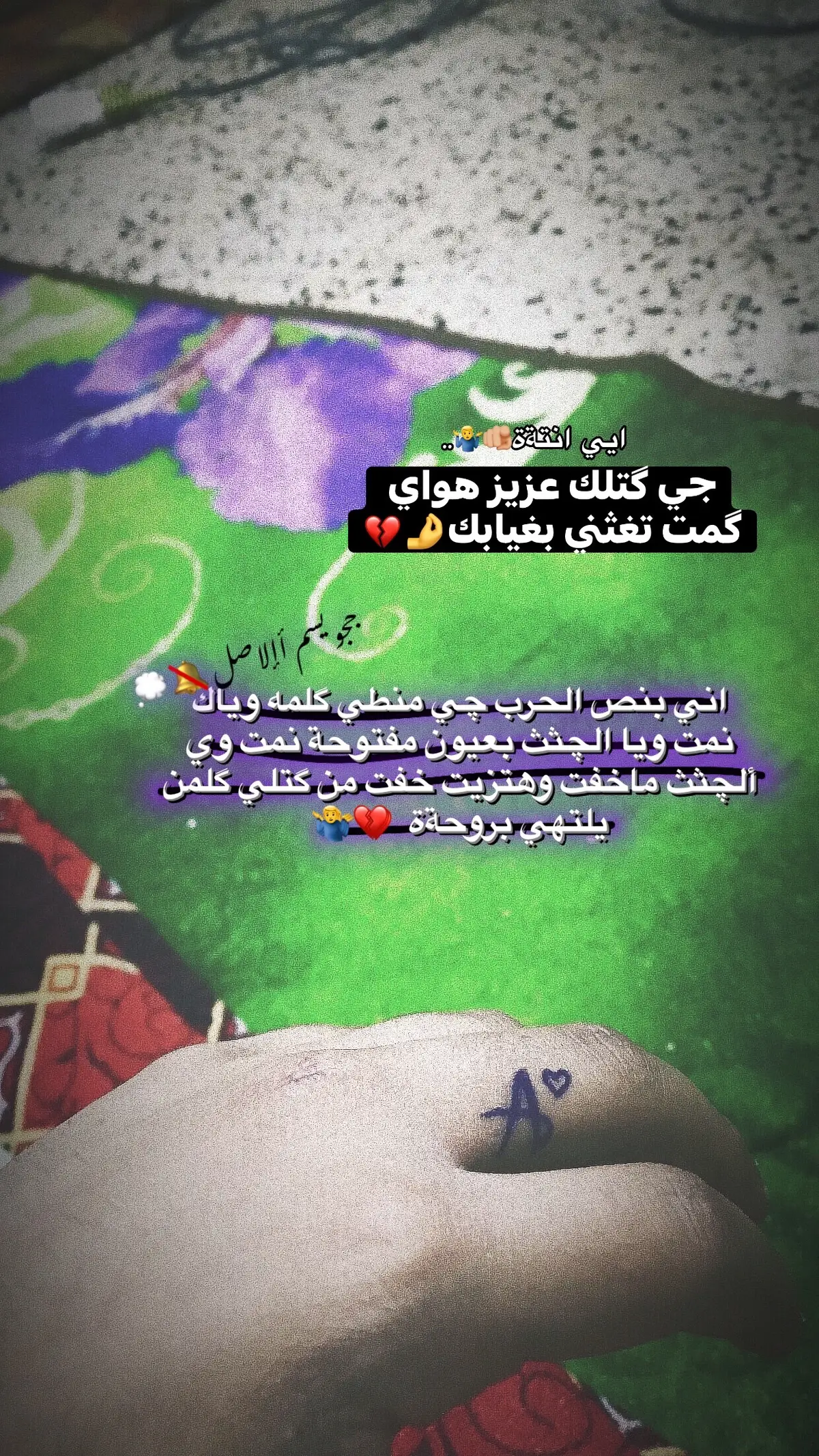#ججويسم_ألاصل🎬🔕 #أإلقائد_ججويسم👾💥 #A💔 #شعب_الصيني_ماله_حل😂😂 