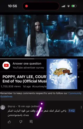 اخخخ يا ايمي ليي  #evanescence #goth #fyp #🇷🇺 #spotify 