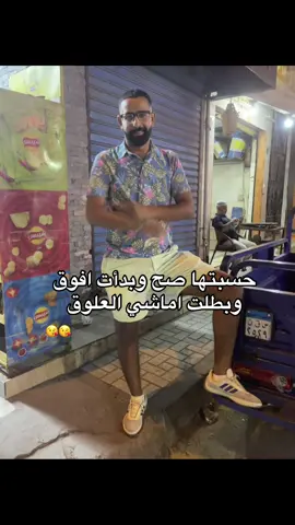 #fyp #الشعب_الصيني_ماله_حل😂😂 #الخال 